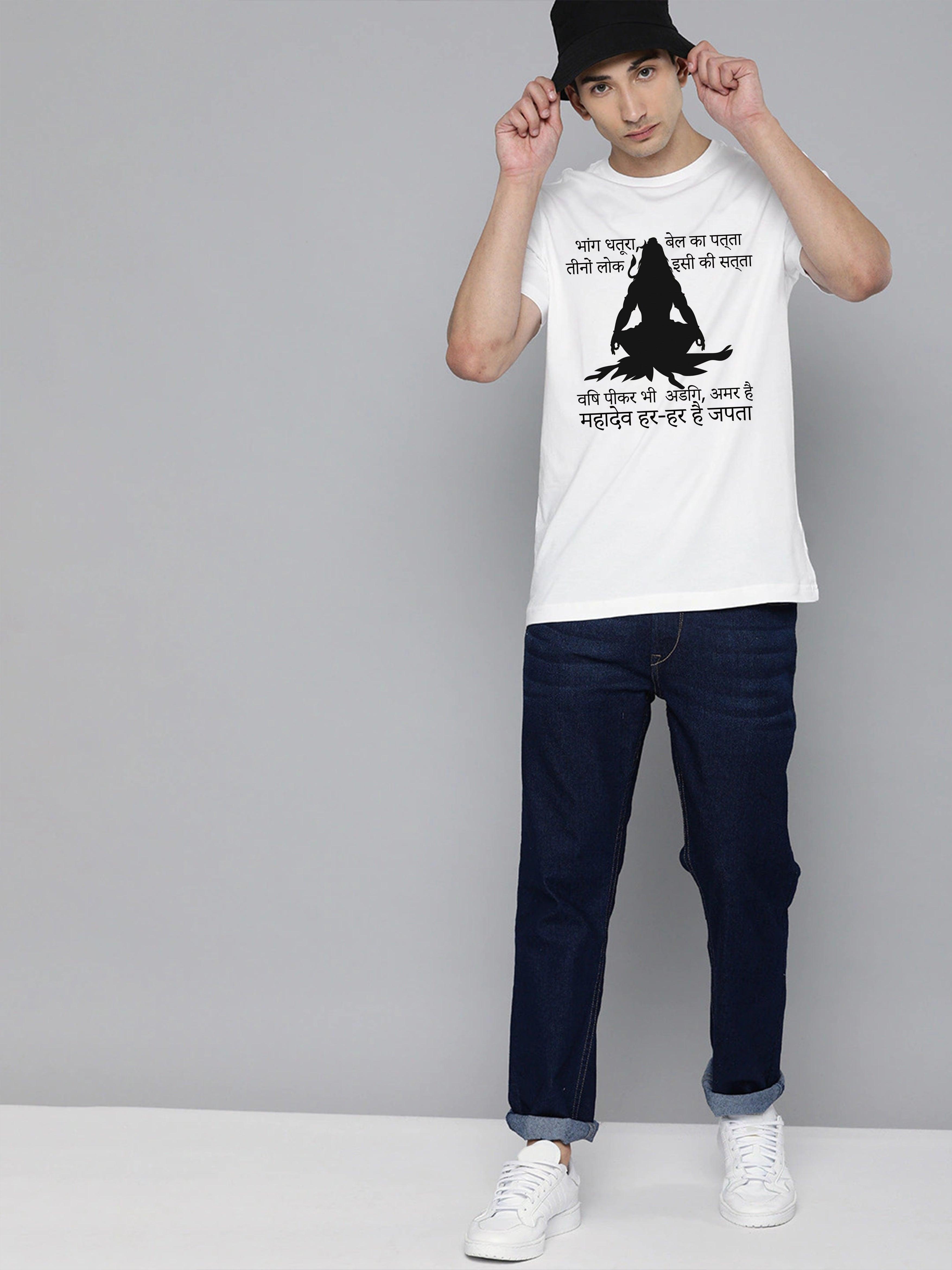 Men's Half Sleeve Graphic Printed T-Shirt - Young Trendz