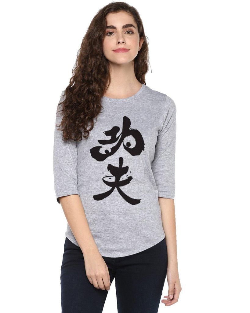 Womens 34U Panda Printed Grey Color Tshirts - Young Trendz