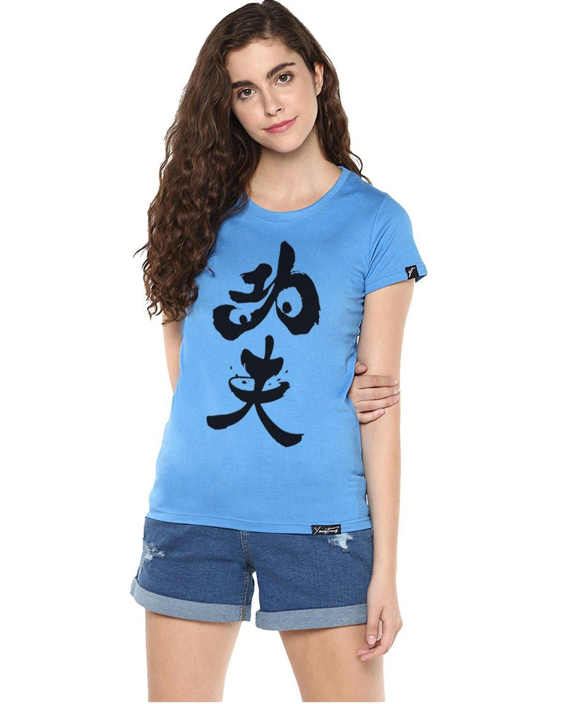 Womens Half Sleeve Panda Printed Blue Color Tshirts - Young Trendz